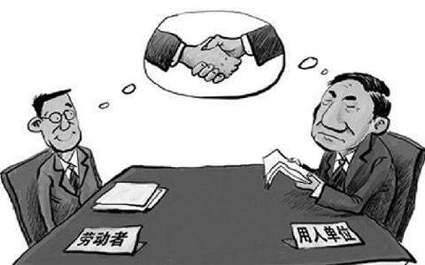 劳务外包公司